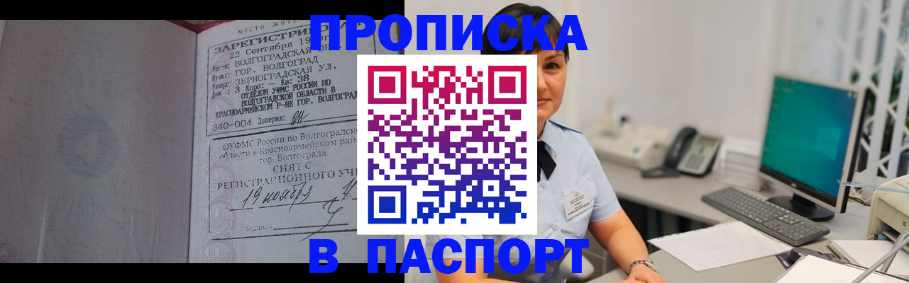 найти адрес прописки в Мелеузе