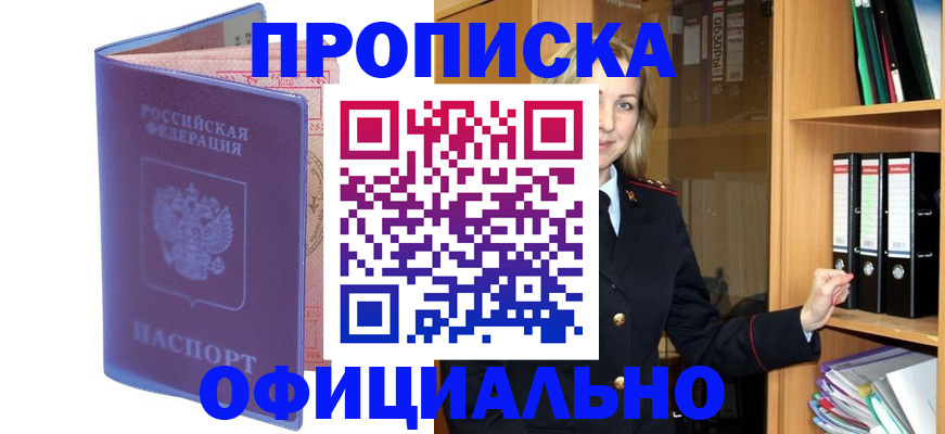 регистрация для школы в Мелеузе